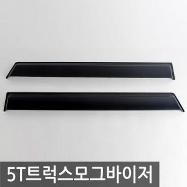 5T 트럭 썬바이저 윈도우 1994 자동차썬 차량용썬바이져 크롬썬바이져 햇빛 가리개