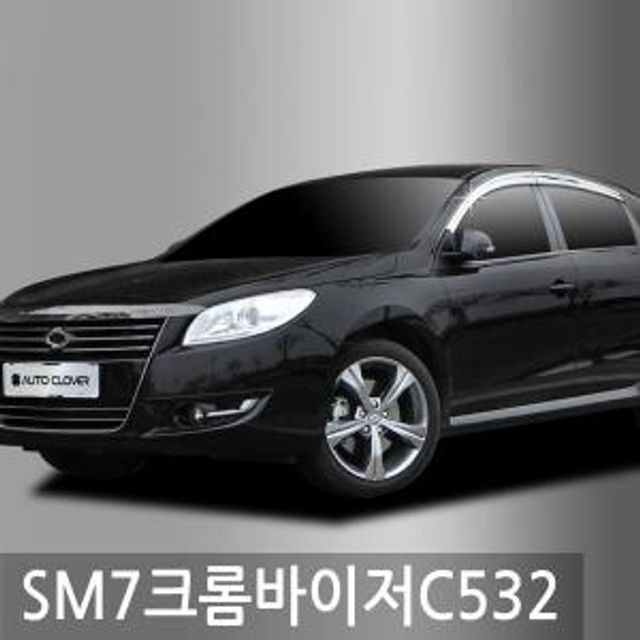 SM7 크롬 썬바이저 윈도우 6P 자동차썬 차량용썬바이져 크롬썬바이져 햇빛 가리개