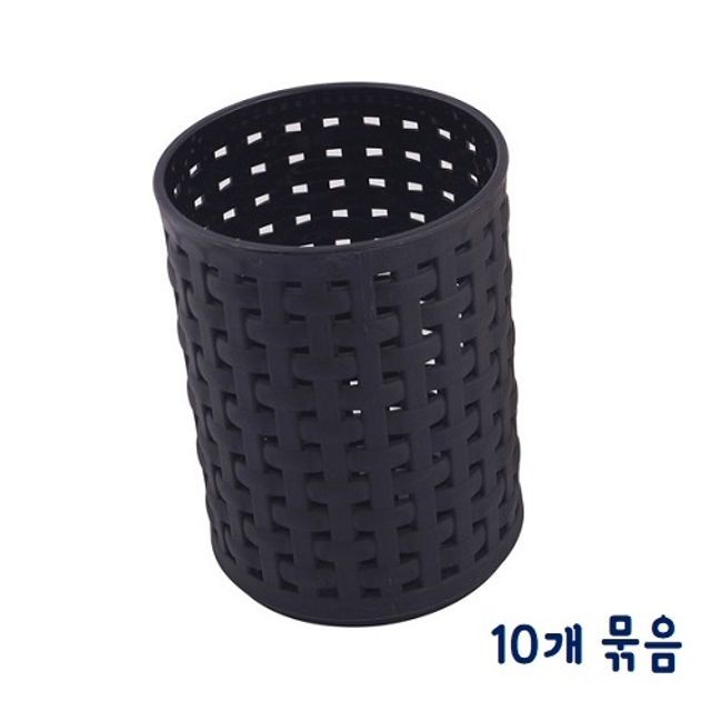 마이 스타일 원형 바스켓-블랙 10p(W8.5xH11.5cm)