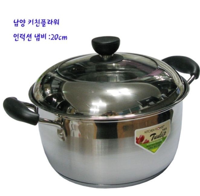 키친플라워 인덕션 냄비 스텐 찌개 라면 국 20cm