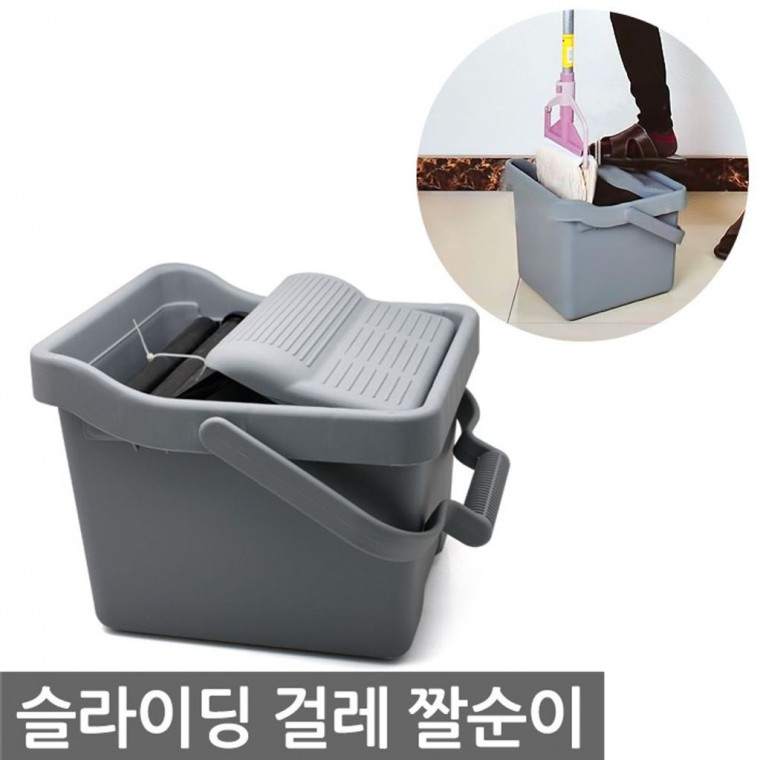 삼정 슬라이딩 짤순이 대사이즈