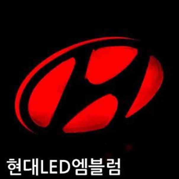 현대 2 way LED 엠블럼 자동차 엠블럼 마크 로고