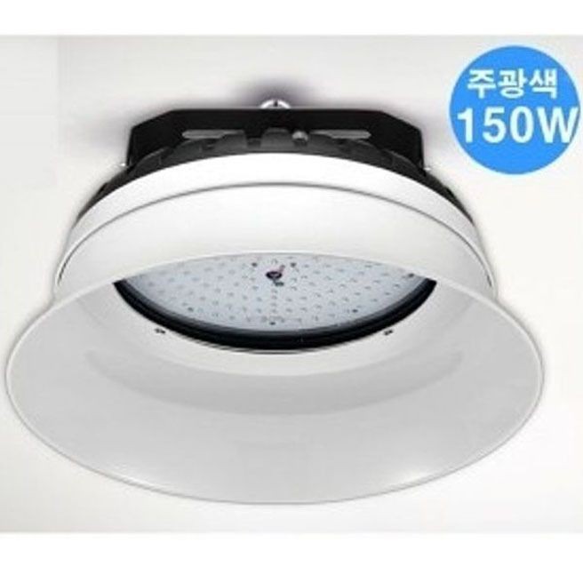 코콤LED 공장등150W 120도썬실드 (체인형 벽부형겸용)