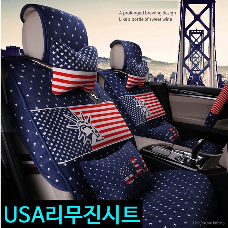 [재입고없음]겨울 USA시트커버 풀세트/핸들커버/목베게