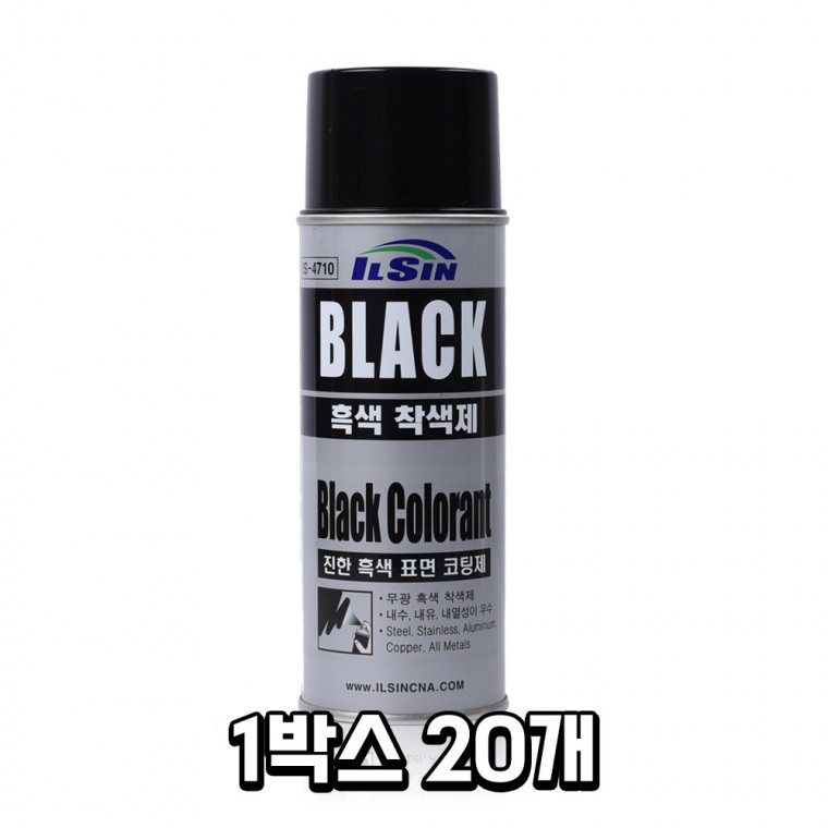 일신 흑색 착색제 스프레이 420ml 20개 1박스