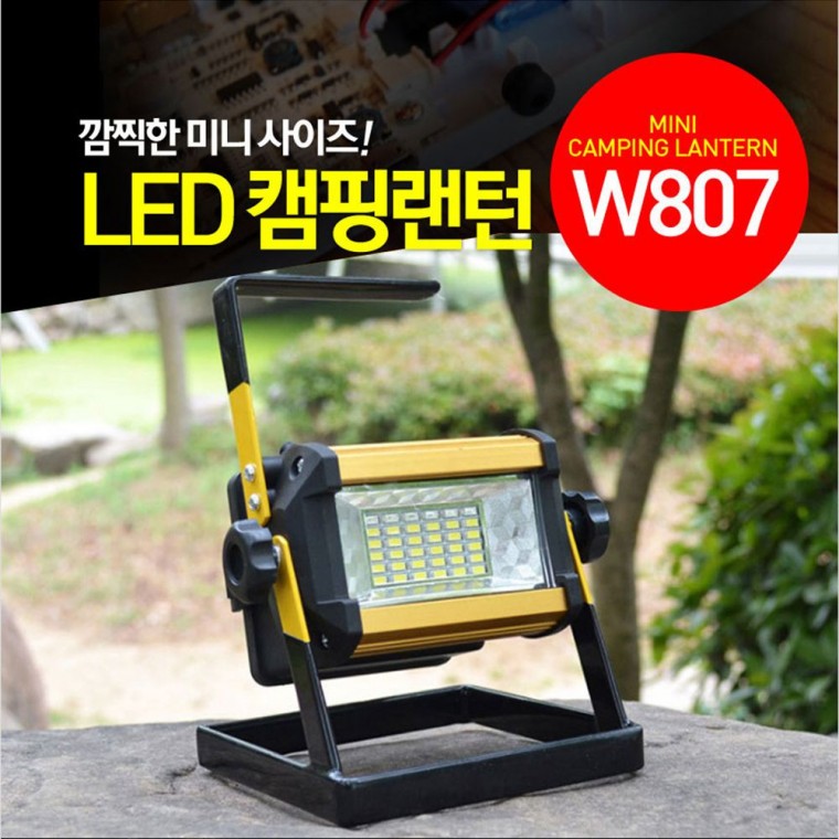 LED 캠핑 랜턴 W807 (건전지4개 포함) 18650 보호 회로 렌턴