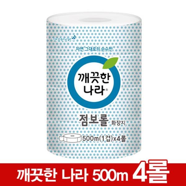 깨끗한나라 점보롤 화장지(1팩/500m*4롤/1겹/엠보싱/깨끗한나라)