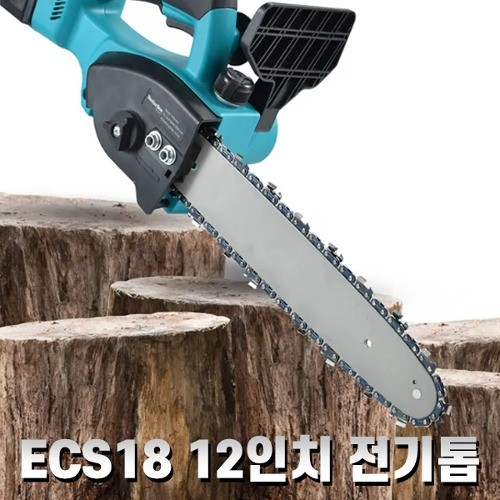 *인증제품*ECS18 12인치 전기톱