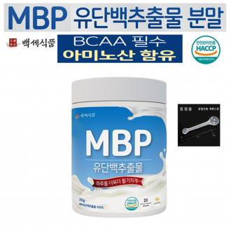 MBP 유단백추출물 분말 단백질 보충 뼈건강 HACCP 인증제품 백세식품 200g x 1병 + 증정품