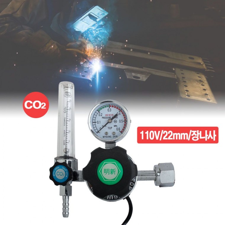 CO2 압력 변환 감압 조절 게이지 조정 레귤 레이터 감압기 산소 산소레귤레이터