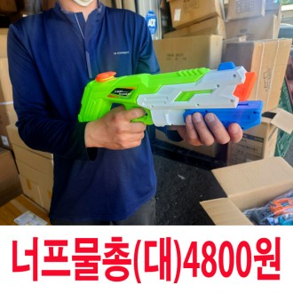 ()()/980ml/42cm/̹///ũ
