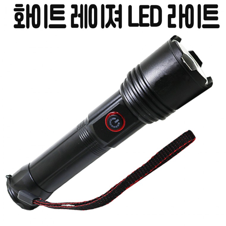 강력한밝기 레이저칩 LED 충전식 서치 라이트 랜턴 손전등 후레쉬 DJD2207