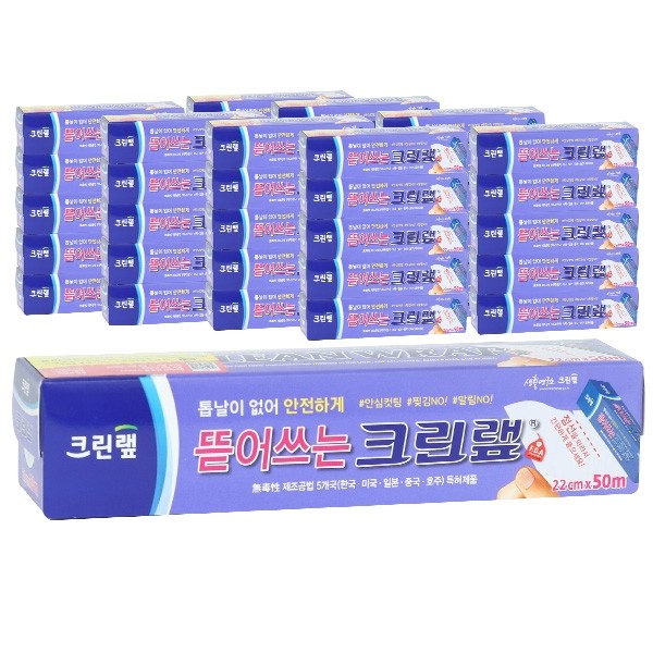 (BOX)뜯어쓰는 크린랩 22cm x 50M 40개입