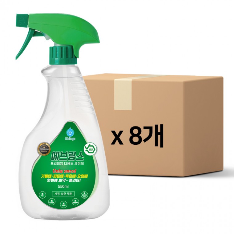 한국미라클피플사 에브링스 프리미엄 다용도 세정제 VIP세트 550ml×8개 다목적 청소세제 당일발송