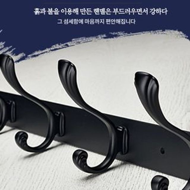 스텐 레스 다용도 벽걸이 디자인 후크 블랙 옷걸이 후크. 수건걸이