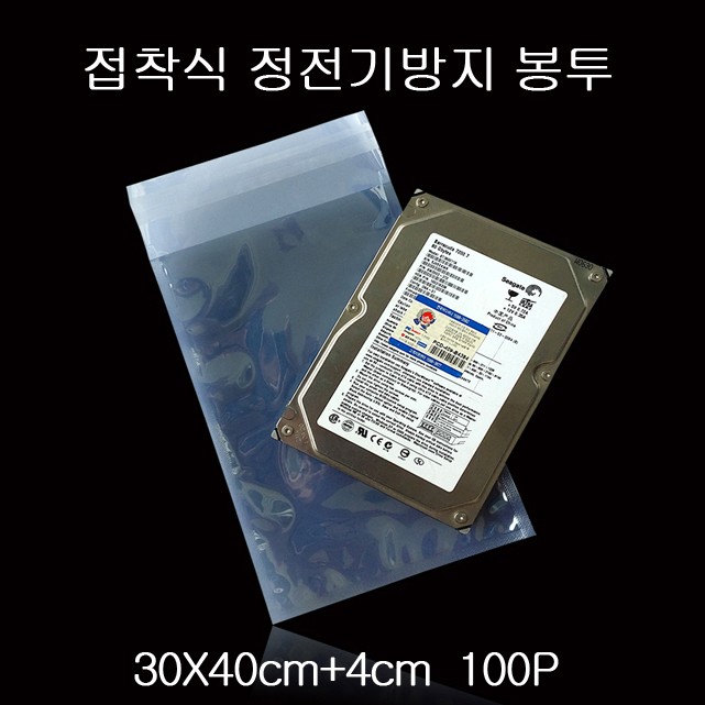 접착식 PET 정전기방지 제전봉투 30cmX40cm+4cm 100매