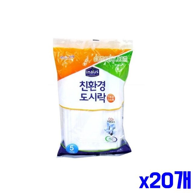 위생적인 일회용 도시락 5P x20개묶음 일회용식기