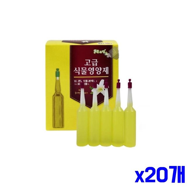 앰플형 식물영양제 36ml 10p x20개묶음 화초영양제