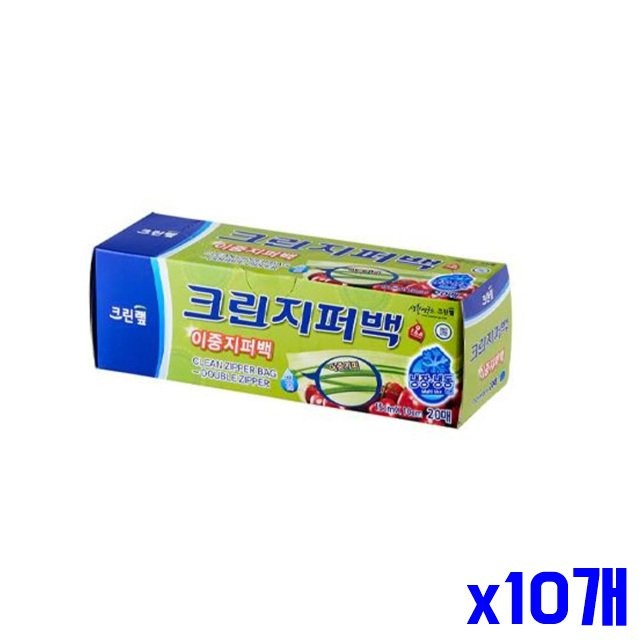 안심 이중지퍼백15x10 20매 x10개묶음 비닐지퍼백