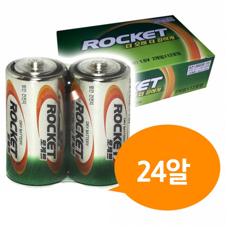 로케트 망간 D건전지 24P 박스 R20 DM밧데리