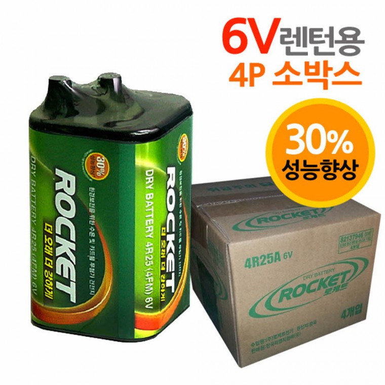 로케트 6V 렌턴용건전지 4R25 4FM 건전지 4P 박스