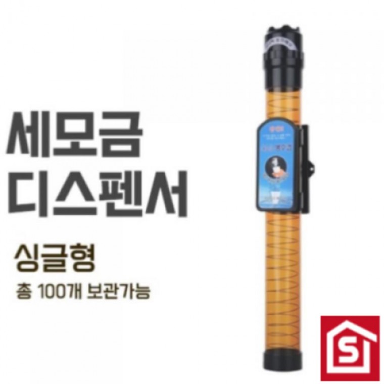 종이컵 디스펜서 대100p 종이컵디스펜서 종이컵홀더