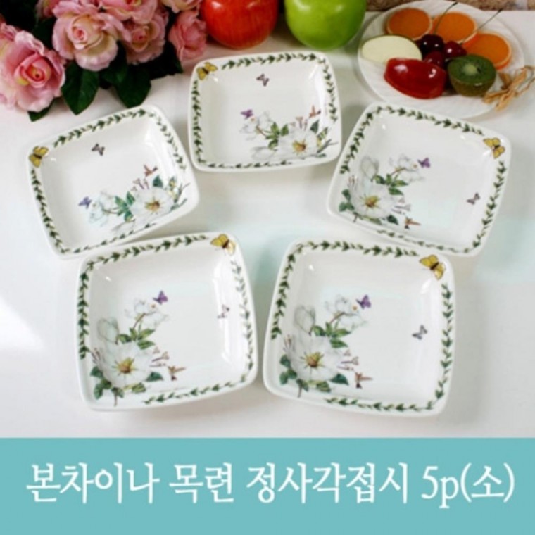 목련꽃 정사각 접시 소 5P 식기류 그릇 반찬접시