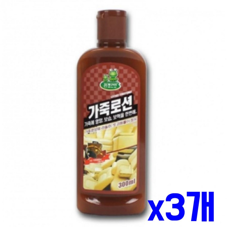 가죽 클리너 보호 로션 300ml x3개 세정제 가죽왁스