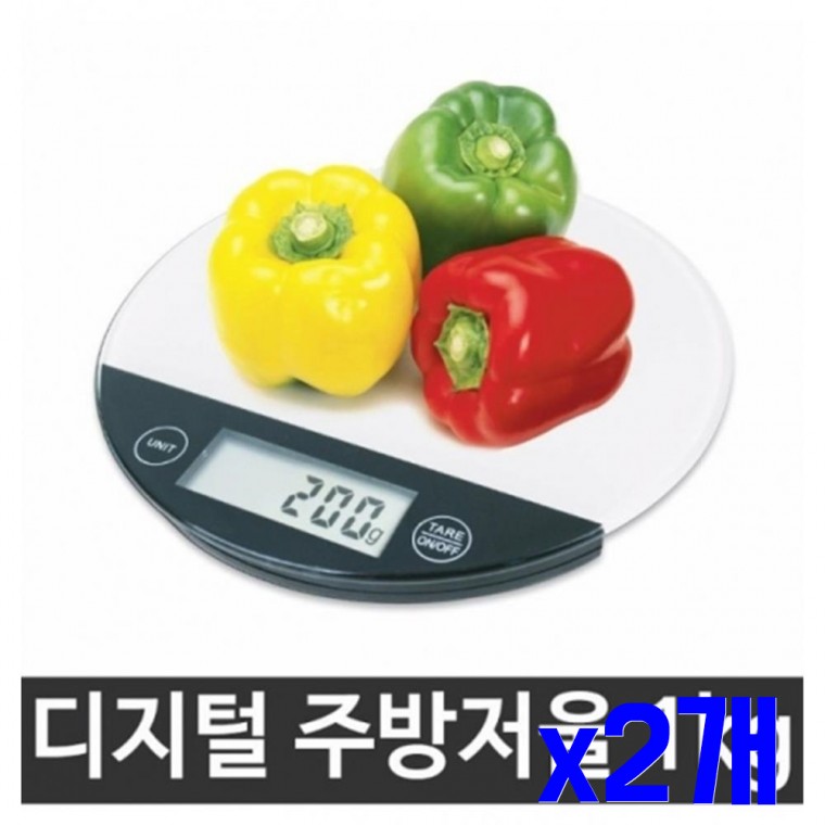 가정용 디지털 주방저울 x2개 제빵저울 요리저울