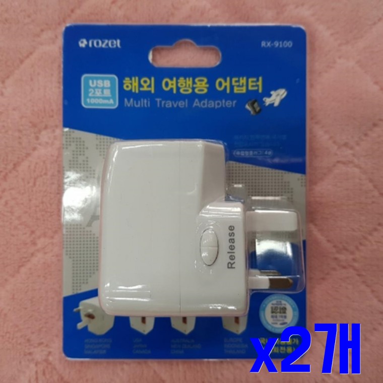 USB 2포트 해외여행용 어댑터 x2개 변환플러그