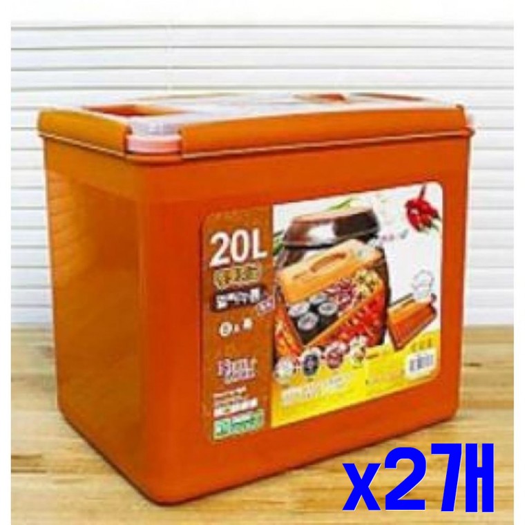 김치통 황토 진공 8호 특 20L x2개 신선보관통