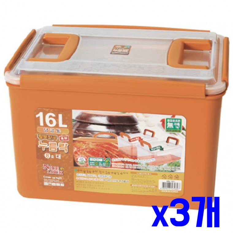 김치통 황토 진공 8호 대 16.2L x3개 김치밀폐용기