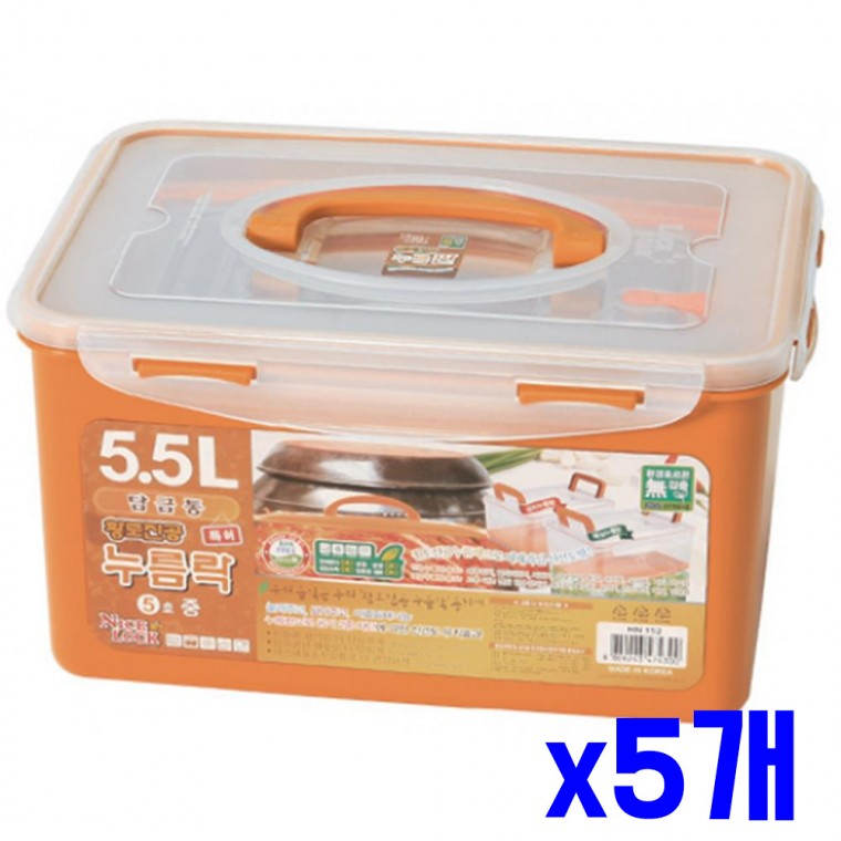 황토 진공 밀폐용기 5호 중 5.5L x5개 김치 김장김치