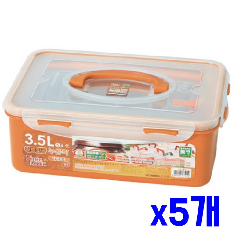 김치통 황토 진공 5호 소 3.5L x5개 김장김치