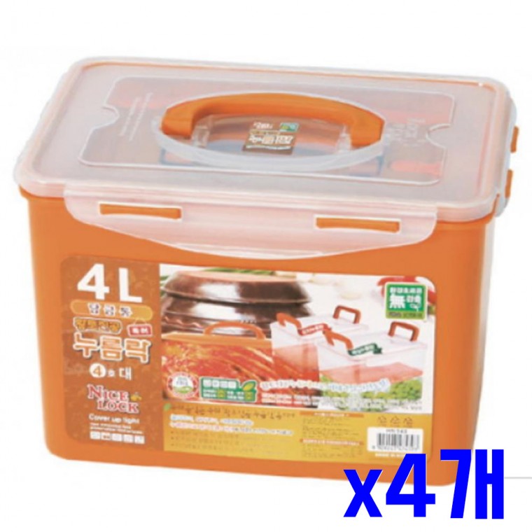 황토 진공 밀폐용기 4호 대 4L x4개 김치보관통 김치