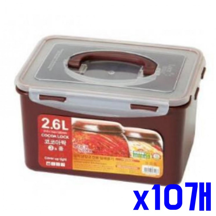 항균 김치통 3호 중 2.6L x10개 주방용품 신선보관통