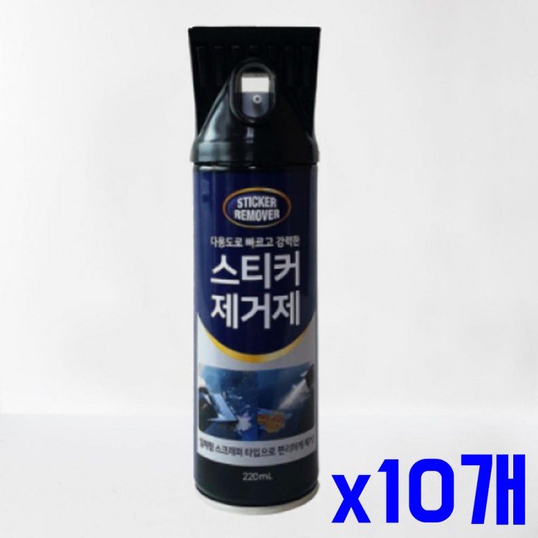 강력 스티커제거제 220ml x10개 순간접착제제거