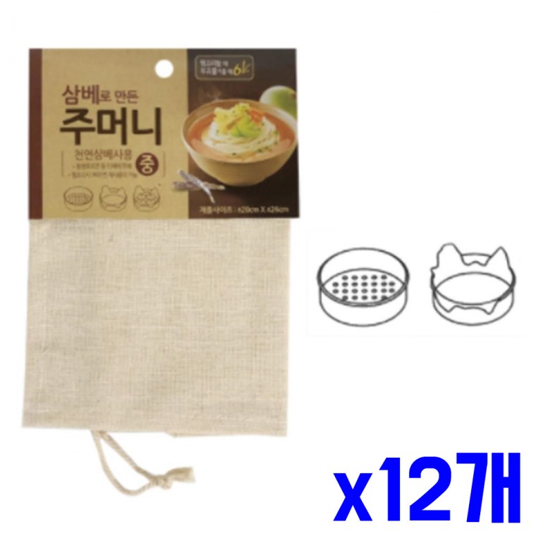 삼베 주머니 중 20x26cm x12개 유청분리 사각면보