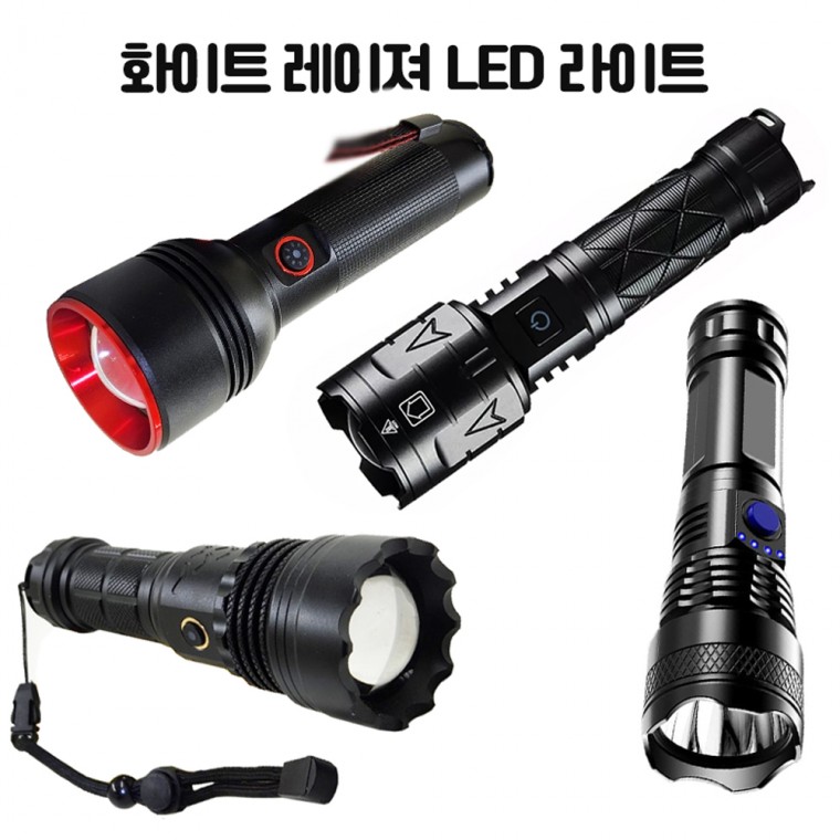 WhiteLaser LED 충전식 줌 서치 라이트 랜턴 손전등 후레쉬 강력한밝기 26650충전지