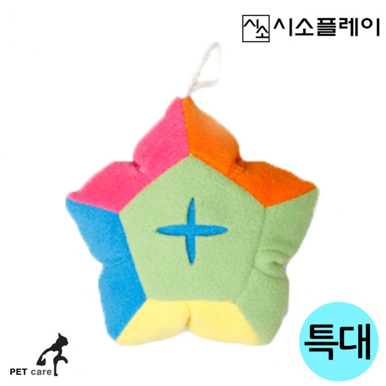 시소 후각놀이 코킁킁 쿠션 (특대) (지름26cm)