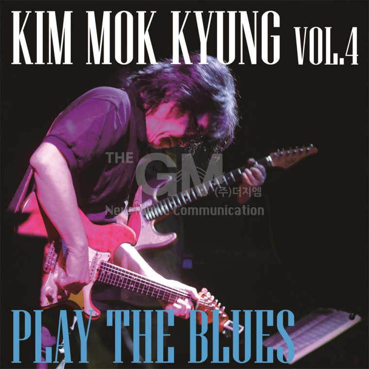 [더지엠]1LP 김목경4집-PLAY THE BLUES (Black Artwork Updated)