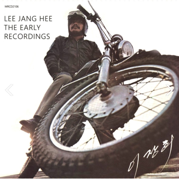 [더지엠]2LP 이장희-THE EARLY RECORDINGS (2LP set Black Crystal Vinyl)