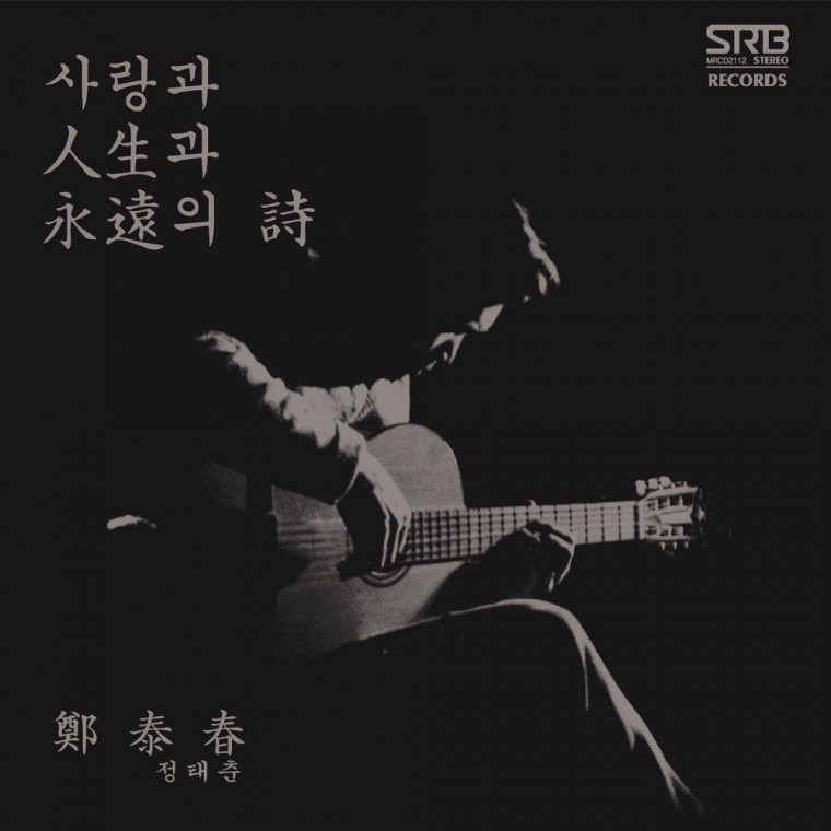 [더지엠]2LP 이장희-THE EARLY RECORDINGS (2LP set Black Crystal Vinyl)