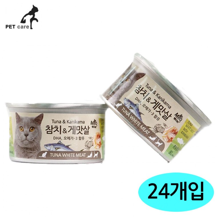 미우와우 80g (흰살참치.게맛살) (24개세트)