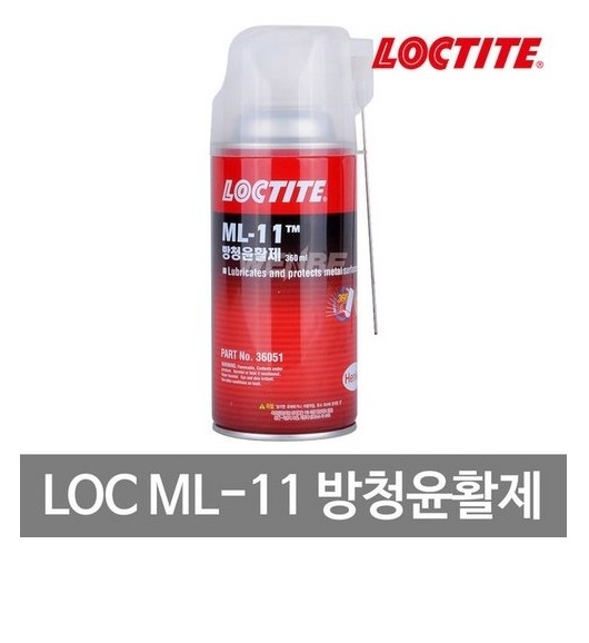 록타이트 ML-11 윤할 방청제360ml(1박스 20개)