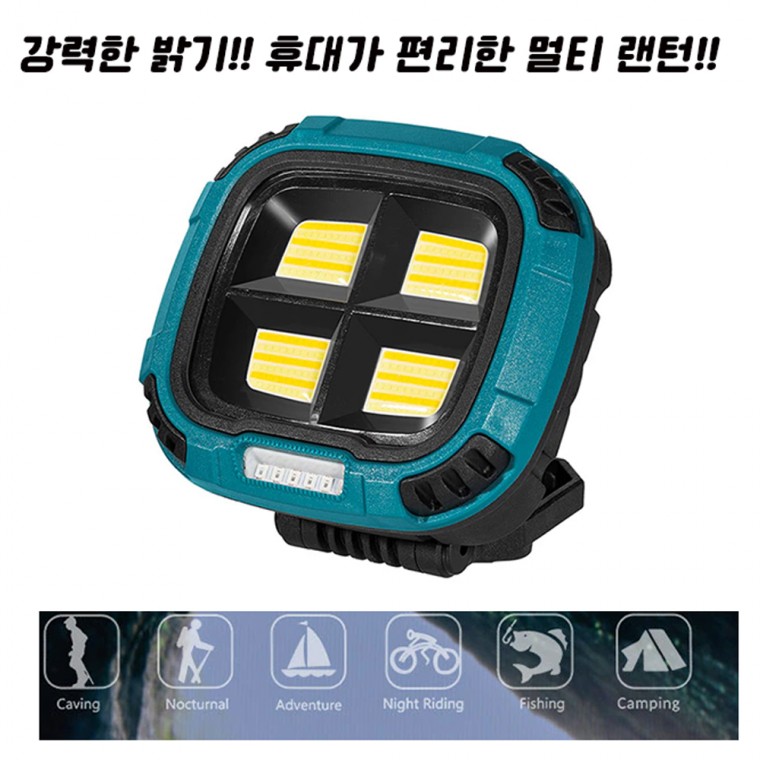 100W LED 멀티 야외 캠핑 랜턴 작업등 투광기 조명등 DJDW894-1