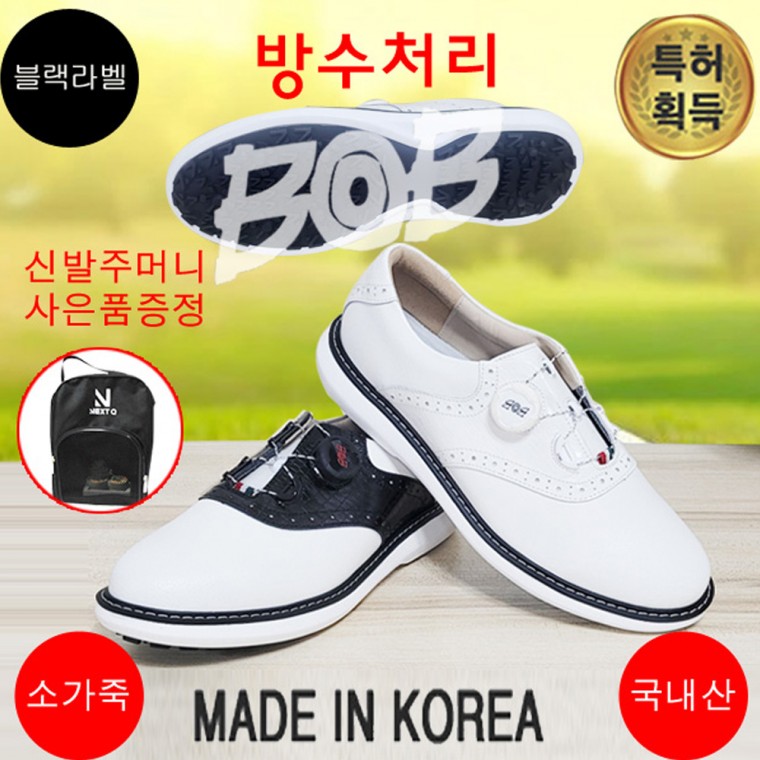 BOB BTMC1504 남성골프화