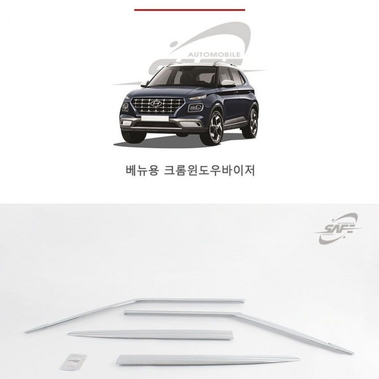 현대 베뉴 소형 SUV (2019년 07월이후) 윈도우 썬바이저 선바이저 도어