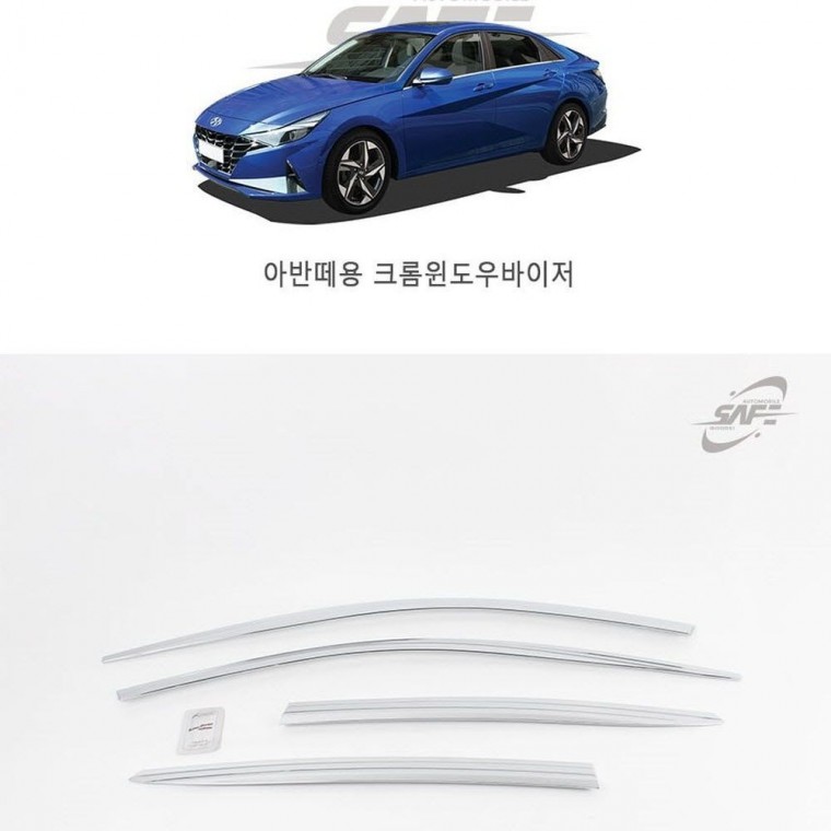 크롬 윈도우 선바이저 4PCS 아반떼 2021 국내생산 도어 썬바이저 차량썬바이저