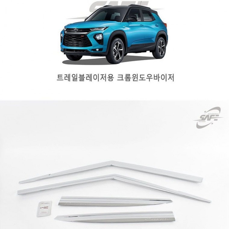 쉐보레 트레일블용 크롬 윈도우 선바이저 4PCS 도어 썬바이저 차량썬바이저 자동차